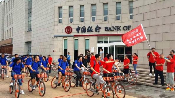 中国银行最新理财产品资讯概览