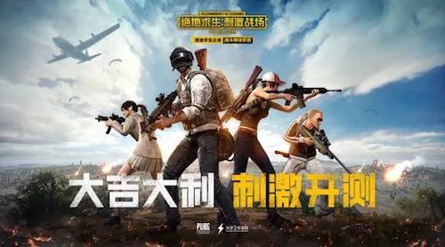 最新吃鸡手游，生存竞技的狂欢与挑战