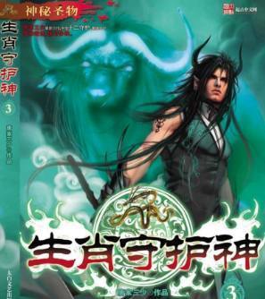 万古大帝最新，高科技巅峰之作，改变生活的强大力量