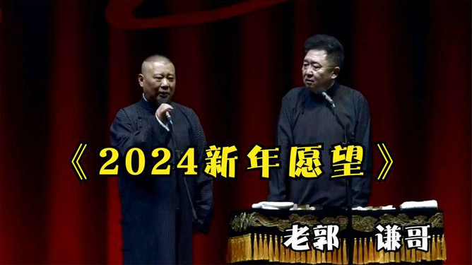 2024最新搞笑图片，欢乐浪潮中的小宇宙引爆笑点