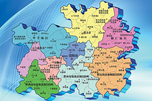 贵州省最新简介，多彩贵州的温馨日常风采展示