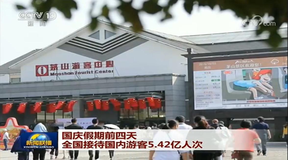 句容最新新闻回顾，城市崛起与时代脉搏同步前行