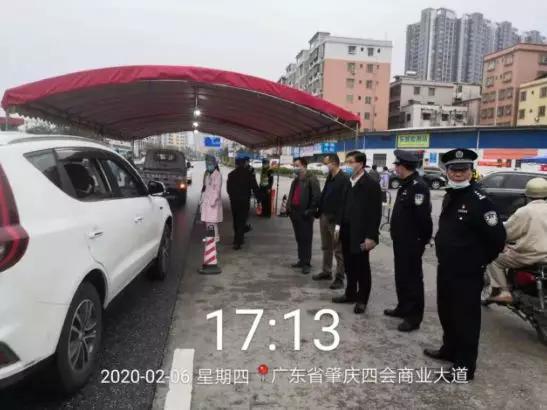 四会最新疫情全面解析，关注焦点与应对措施