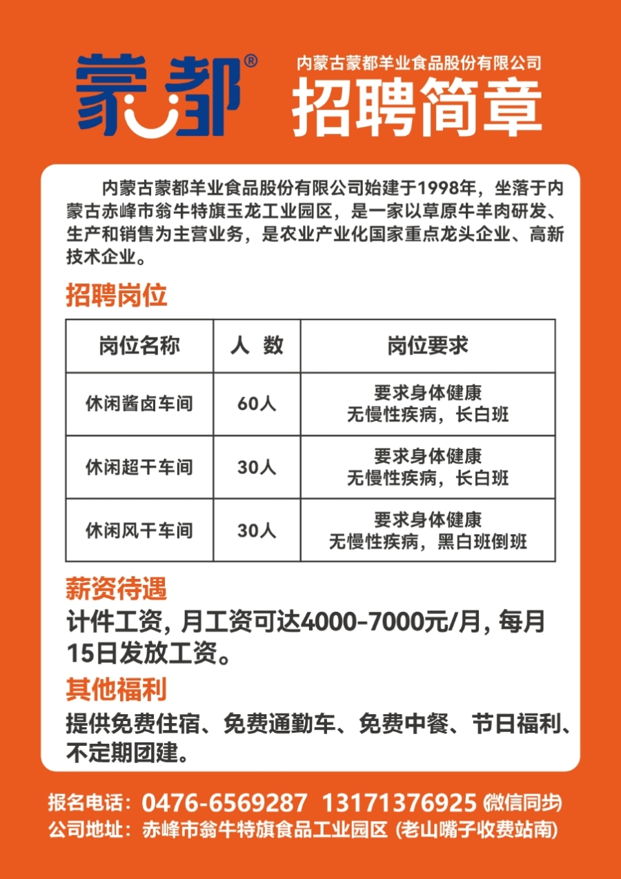 喷塑最新招聘,喷塑最新招聘，开启你的技能之旅，成就无限可能！
