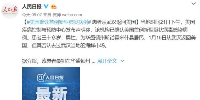 炎最新消息