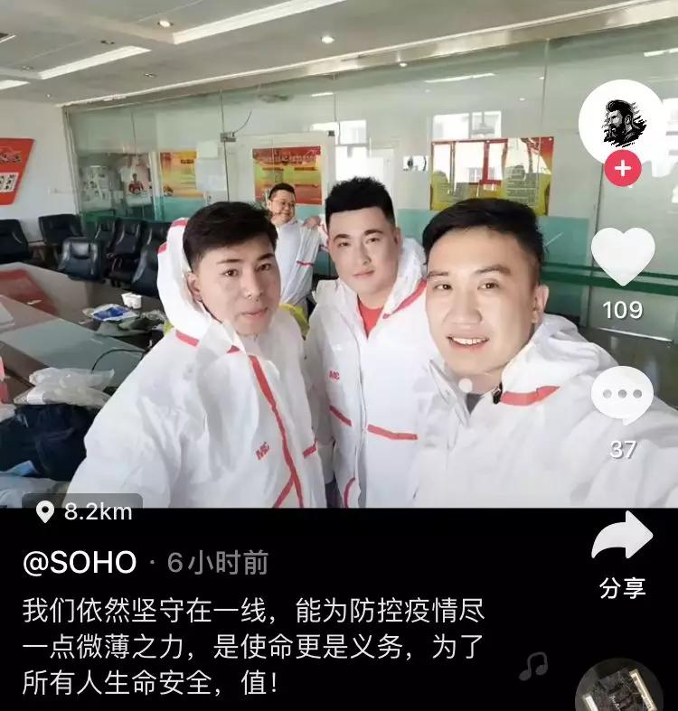 抖音疫情最新通报，科技战疫，新功能亮相焕新生活