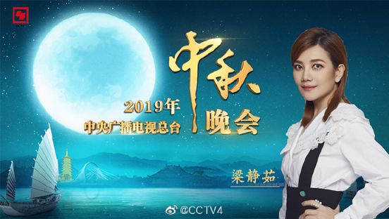 央视中秋晚会直播及观看步骤指南