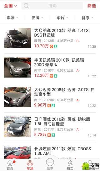 车牛最新版，驾驭变化，驶向成功之路