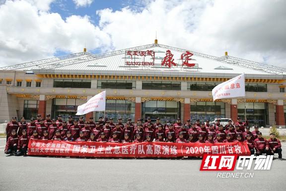 甘孜州车祸最新情况分析与论述