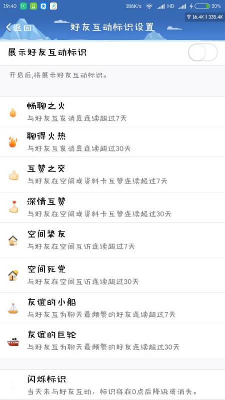 QQ最新版巨轮，日常趣事与情感交流的桥梁