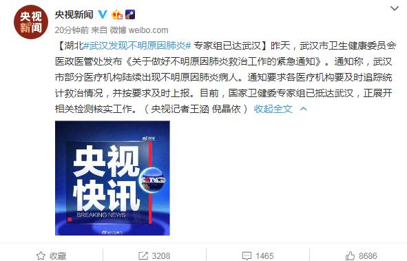 全球肺炎最新动态，变化带来自信与成就，笑对挑战中学习前行