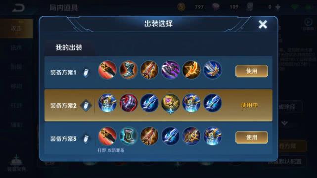猴三棍最新铭文,猴三棍最新铭文，铭文之力与友情的日常
