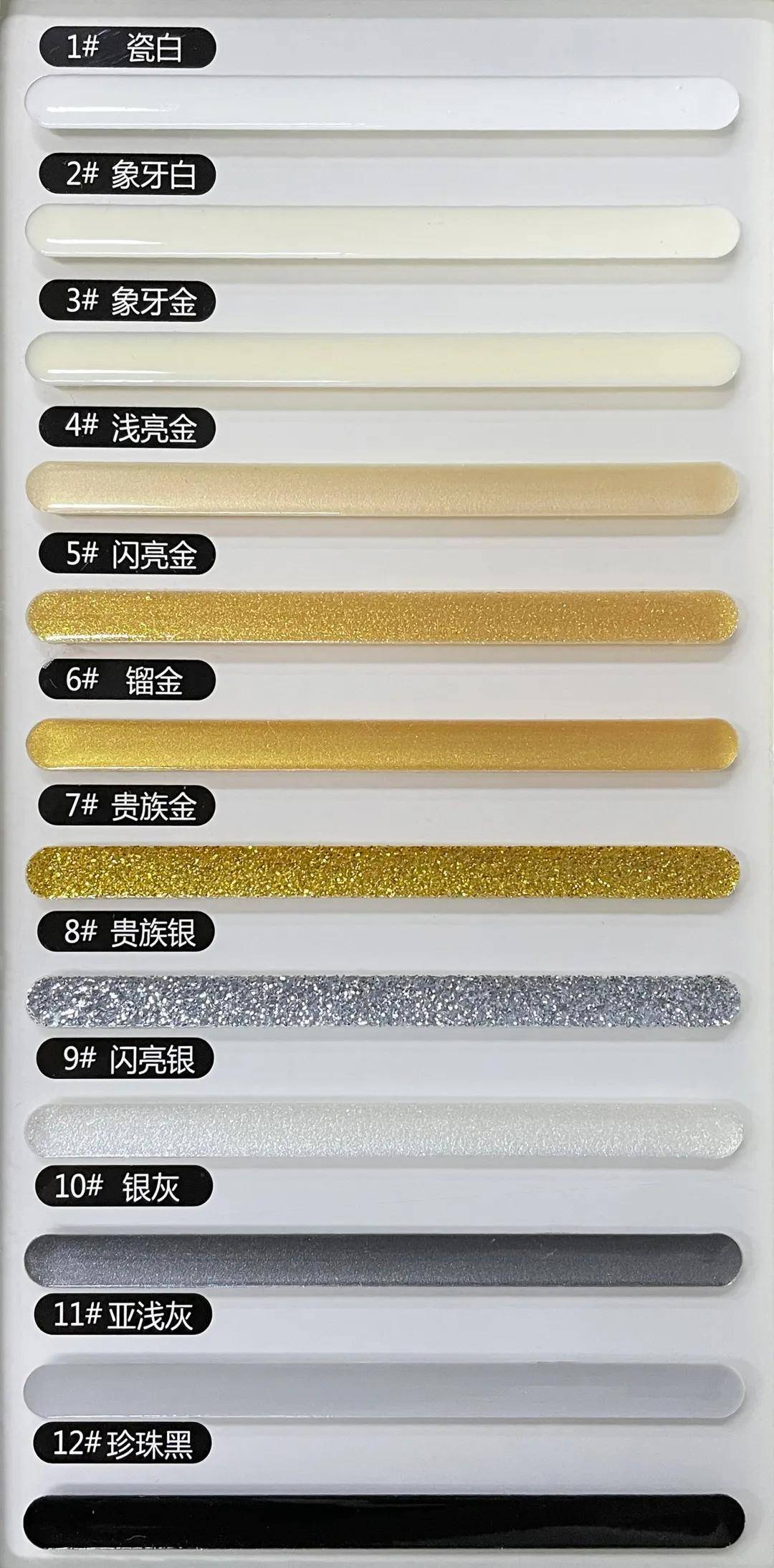 减速器 第94页
