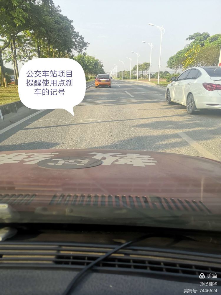科目三展贸最新动态，引领未来的高科技产品介绍