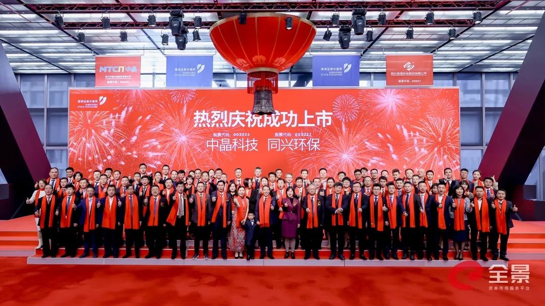 中能硅业最新进展引领光伏产业创新之路