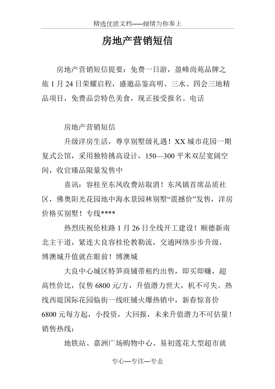 数字时代营销变革，最新信息及其深远影响