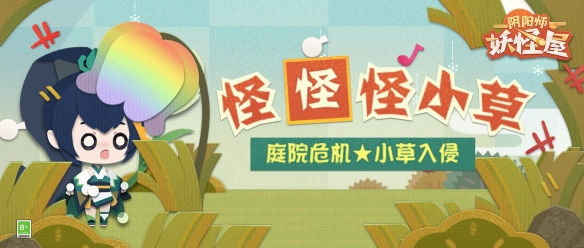 除草王最新版,除草王最新版，优劣分析及其观点阐述