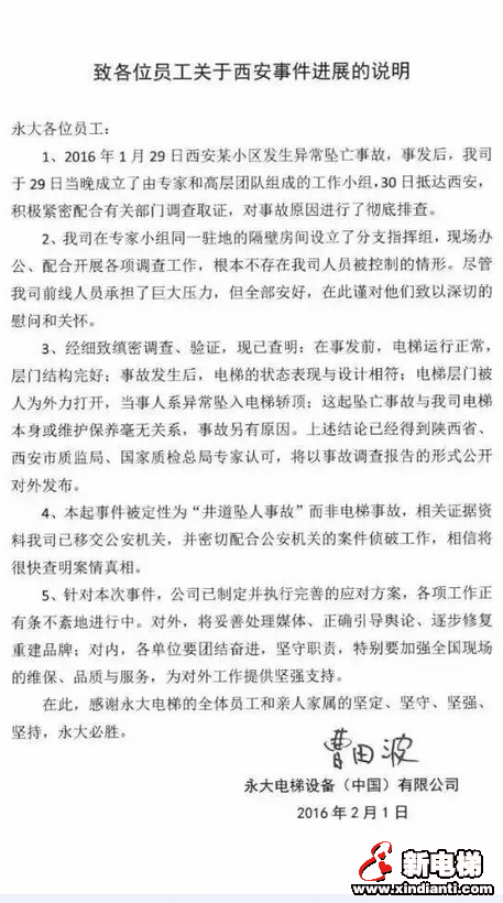 杂污泵 第92页