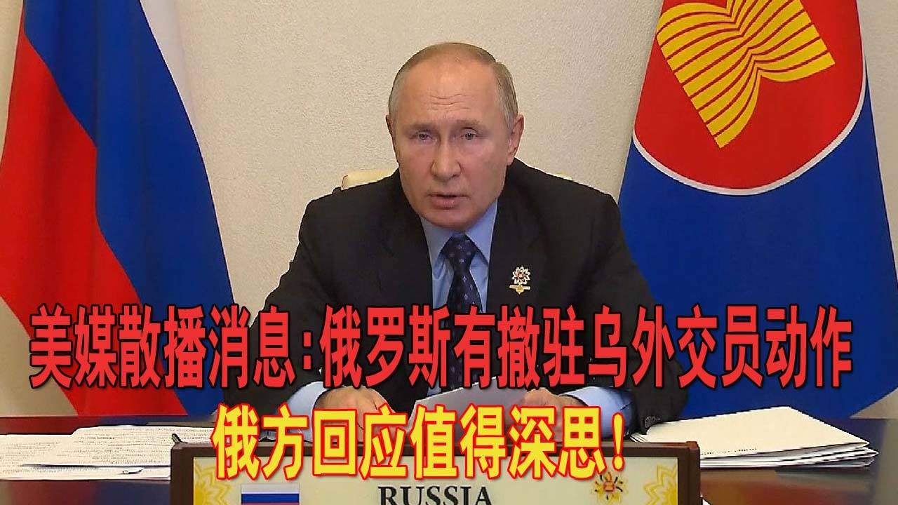 俄罗斯最新外交动态，时代交汇与大国战略调整