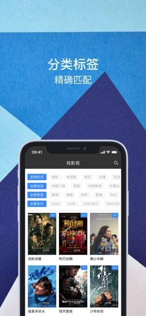 佳影最新版,佳影最新版，影视娱乐的新里程碑