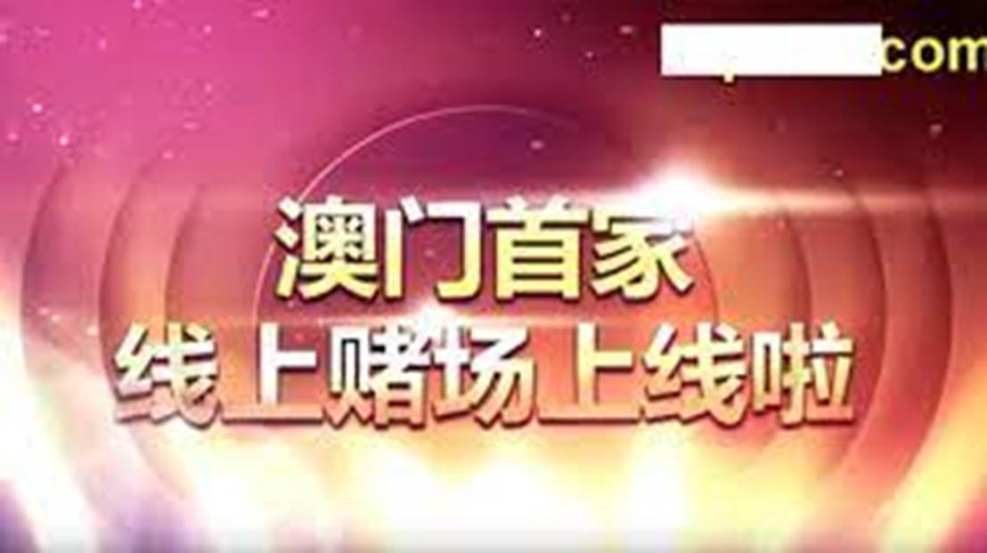 2024年新澳门天天开好彩大全,联合作战指挥_环保版28.472