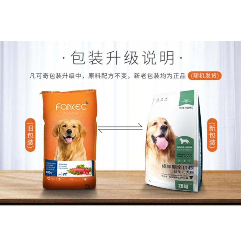 狗粮情缘揭秘，40斤狗粮背后的温馨故事与价格探索