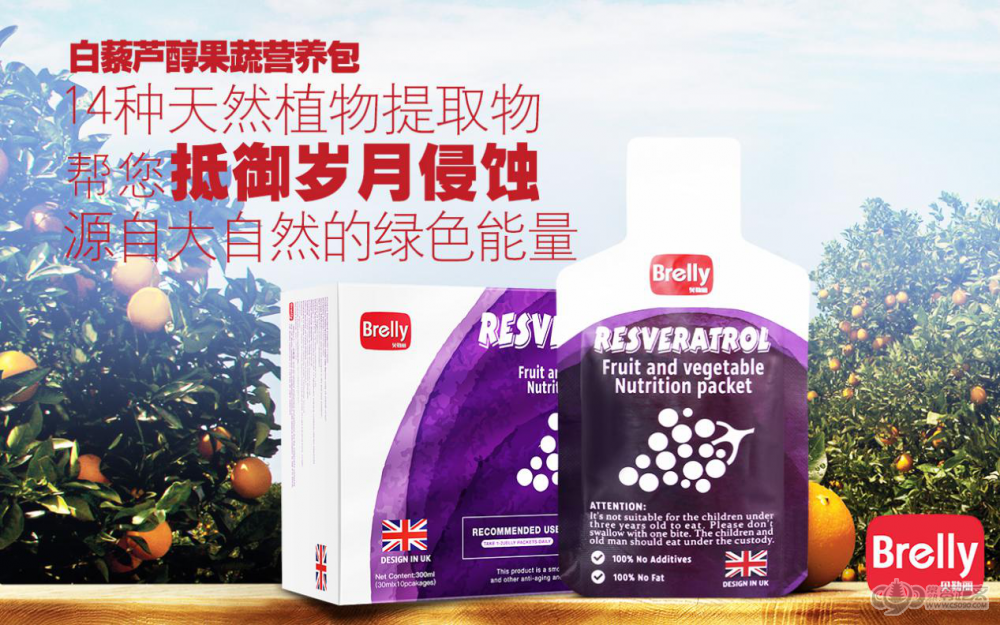 白藜芦醇价格，科技与生活的新交点