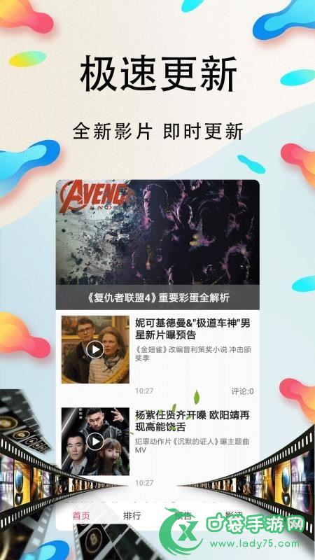 最新电影神器手机应用，启程心灵之旅的必备工具