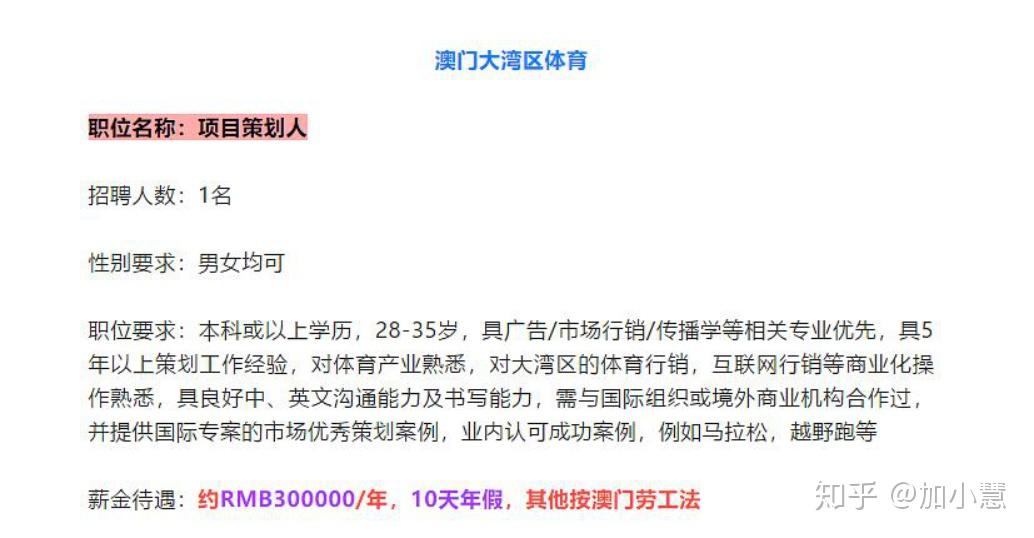 澳门最准的资料免费公开,综合计划评估_寻找版17.762