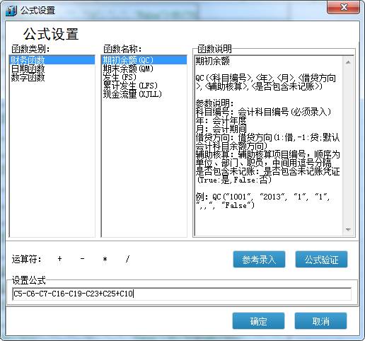 ＂管家婆的资料一肖中特＂的：精准分析实践_超级版1.47