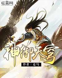 不死帝尊掀起玄幻新纪元狂潮，最新章节引领热血战斗！