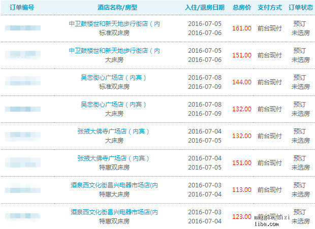 ＂2024年新奥天天精准资料大全＂的：策略规划_任务版7.94