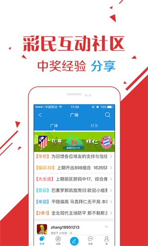 ＂2024澳门六今晚开奖结果＂的：连贯性方法执行评估_明星版6.35