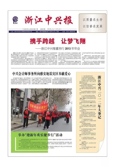 ＂澳门最精准正最精准龙门免费＂的：社会责任法案实施_创意版1.69