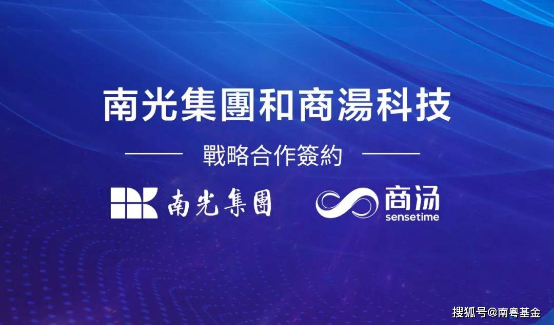 ＂2024年澳门今晚开特马＂的：深度研究解析_黑科技版9.88