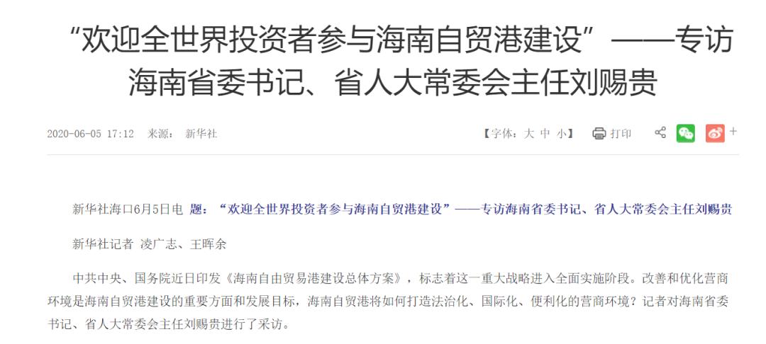 ＂新澳49图正版免费资料＂的：方案优化实施_媒体版1.34