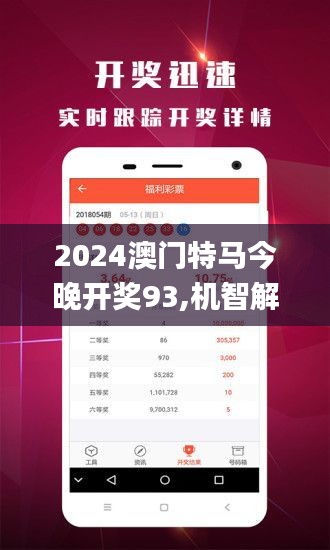 ＂澳门今天晚上特马开什么＂的：高速响应计划执行_轻量版1.55