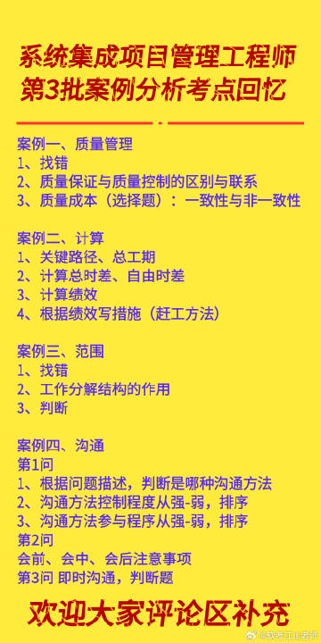 ＂王中王最准100%的资料＂的：决策过程记录资料_迅捷版3.20
