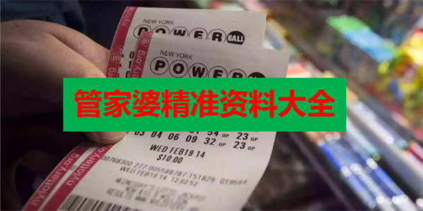 ＂管家婆精准资料免费大全香港＂的：数据导向计划_移动版8.14