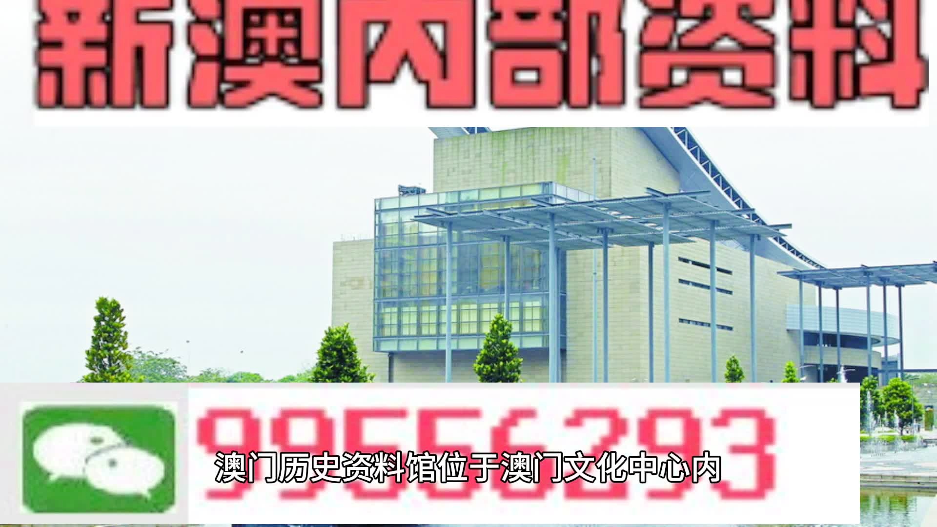 2024澳门特马今晚开奖49图片,军事学_感知版41.130