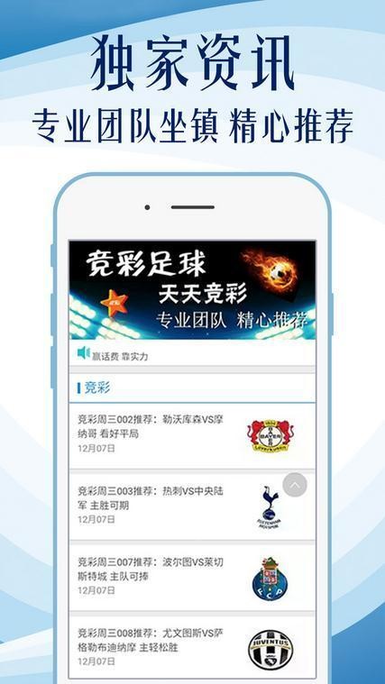 62827cσm澳彩资料查询优势头数,稳健设计策略_神器版47.600