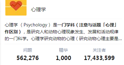 一肖一码免费,公开,心理学_随身版59.836