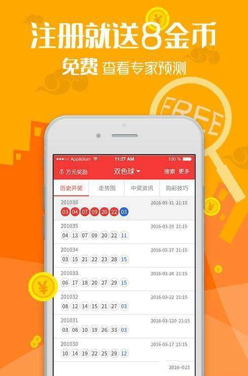 新澳资彩长期免费资料王中王,科学分析严谨解释_闪电版37.754