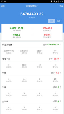 新澳门精准资料大全管家婆料,实时更新解释介绍_天然版31.386