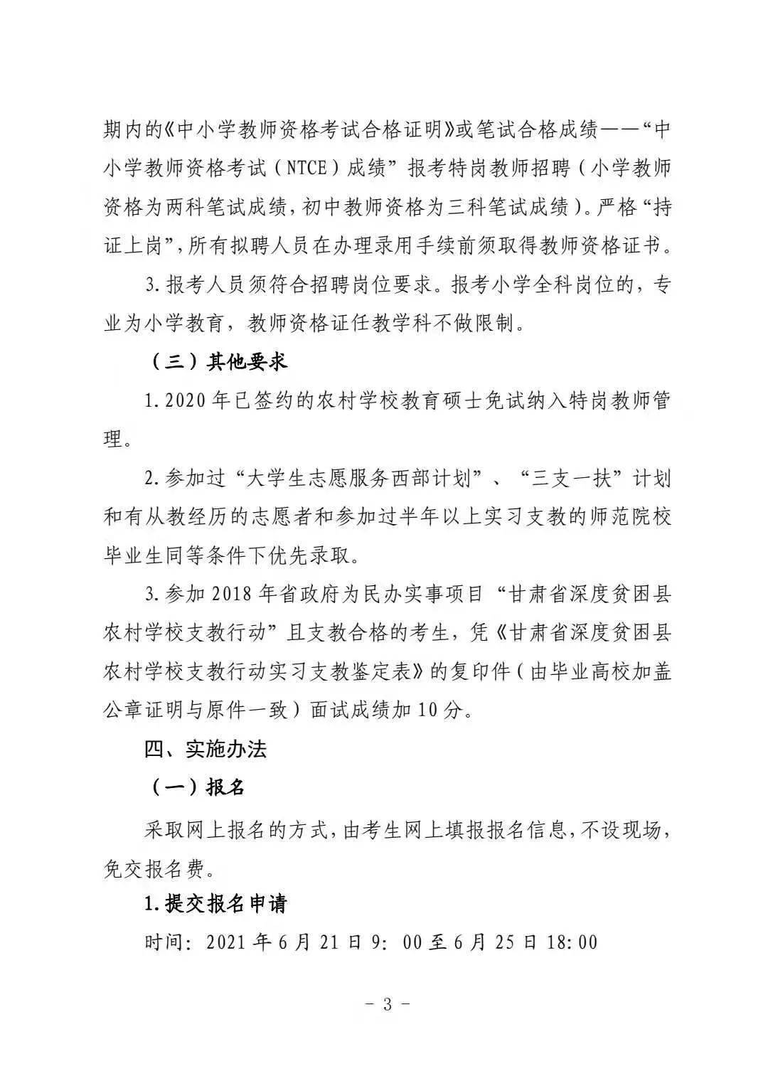 澳门正版大全免费资,灵活性执行方案_抗菌版72.684