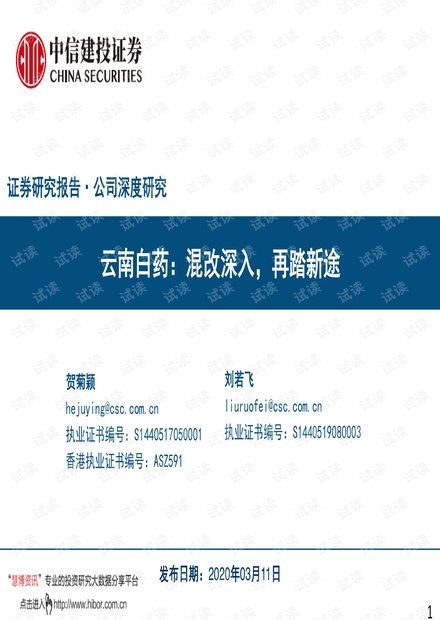 管家婆一码一肖资料免费公开,深入探讨方案策略_原汁原味版19.553
