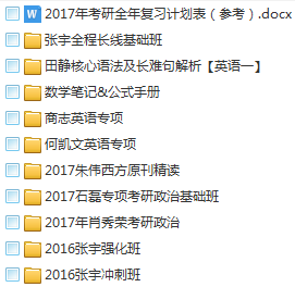 ＂2024年澳门正版免费资料＂的：高效计划实施_精致版1.31