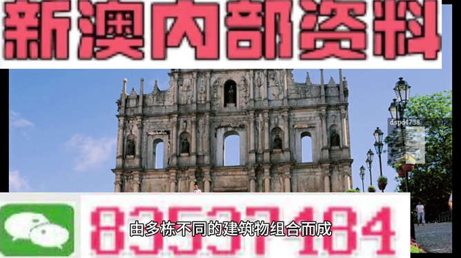 ＂2024新澳最准的免费资料＂的：科学解释分析_演讲版8.5
