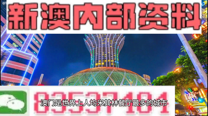 ＂2024新澳精准资料大全＂的：行动规划执行_感知版3.16