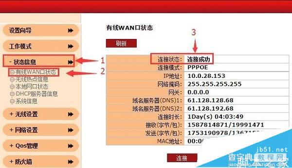 ＂7777788888新版跑狗＂的：数据指导策略规划_快捷版1.28